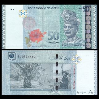 Malaysia 50 Ringgit,  2009/2012,  P - 50,  Banknote,  Unc Head Of State