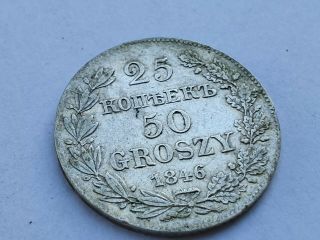 25 Kopecks - 50 Groszy 1846 Year Mw Russia Russian Silver Coin Vf