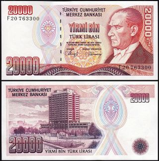 Turkey 20000 20.  000 Lira,  (1970) 1988,  Unc,  P - 201b,  Prefix F,  Black Sign