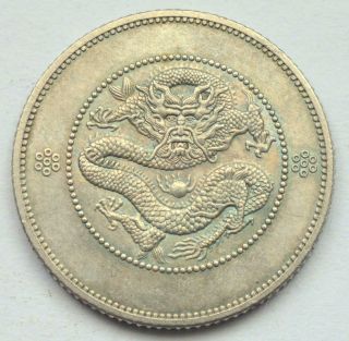 China Empire Yunnan Province 10 Cents 1911 - 1915 Dragon Old Antique Silver Coin