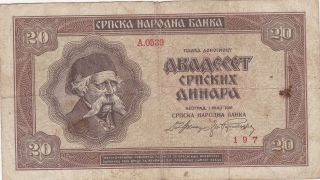 20 Dinara Fine Banknote From German Occupied Serbia 1941 Pick - 25