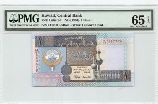Kuwait Nd (1994) Pmg Gem Unc 65 Epq 1 Dinar