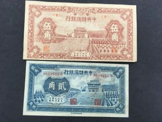 China (2 Notes) Central Reserve Bank 20 And 50 Cents 1940