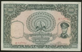 Burma 100 Kyat 1958 Pick 51 Xf