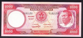 Equatorial Guinea 1000 Ekuele 07 - 07 - 1975 Xf,  /au P.  13,  Banknote,  Circulated