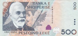 500 Leke Very Fine,  Banknote From Albania 2015 Pick - 72