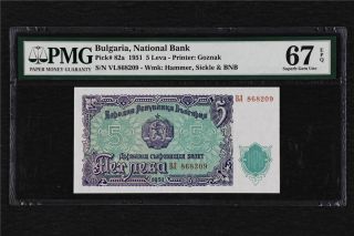 1951 Bulgaria National Bank 5 Leva Pick 82a Pmg 67 Epq Gem Unc