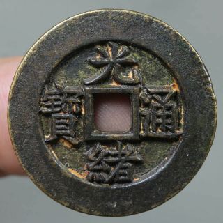 China Qing Dynasty/ Guang Xu Tong Bao Bronze Coin