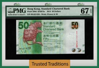 Tt Pk 298d 2014 Hong Kong 50 Dollars " Mythical Creature " Pmg 67 Epq