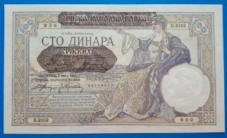 Yugoslavia,  Serbia; 100 Dinara 1941,  Wwii,  Gem Unc