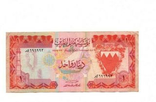 Bank Of Bahrain 1 Dinar 1973 Vg