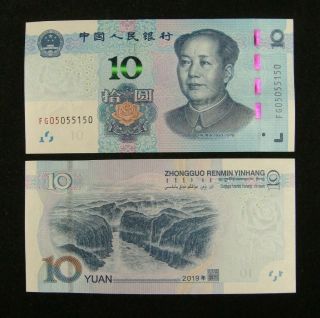 China Paper Money 10 Yuan 2019 Mao Zedong Unc