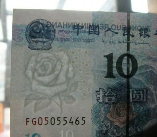 China Paper Money 10 Yuan 2019 Mao Zedong UNC 4