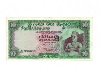Bank Of Ceylon 10 Rupees 1975 Xf