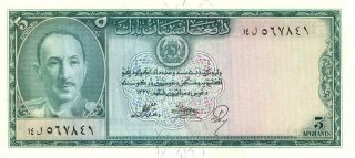 Afghanistan 5 Afghanis Currency Banknote 1948 Au