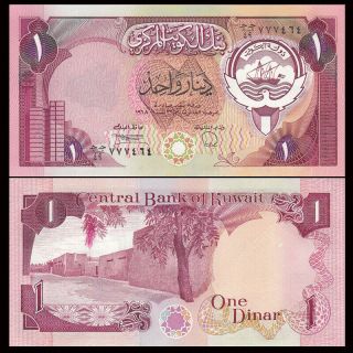 Kuwait 1 Dinar Banknote,  Nd (1980 - 1991),  P - 13,  Unc,  Asia Paper Money