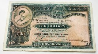 1946 Hong Kong 10 Dollar Banknote