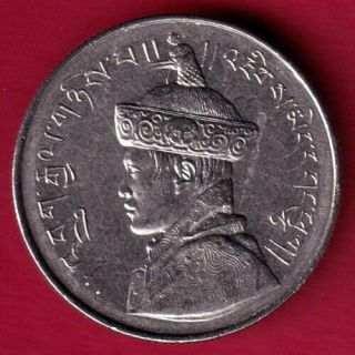 Bhutan - Half Rupee - Rare Coin Cb29