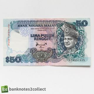 Malaysia: 1 X 50 Malaysian Ringitt Banknote.