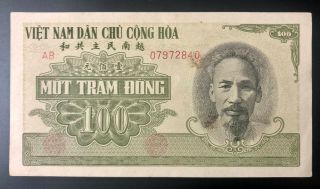 Viet Nam P - 62a D - 24a 100 Dong 1951 Aunc Banknote