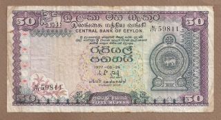 Sri Lanka: 50 Rupees Banknote,  (f/vf),  P - 81,  26.  08.  1977,