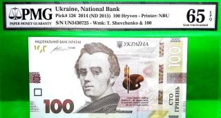 Money Ukraine 100 Hryven 2014 National Bank Gem Unc Pmg Pick 126 Value $160