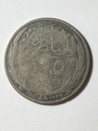 1917 - H Egypt 5 Piastres Silver Below Wholeesale 32g21