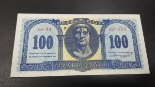 Greece 100 Drachmai Banknote 1953 Unc