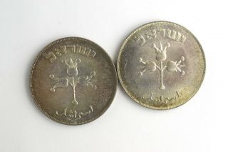 (2) 1949 Israeli 500 Pruta Silver Coins - Sc - 10 51.  3g