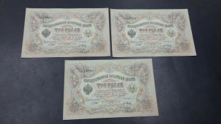 South Russia 3 Rubles 1905 Au - Unc Consecutive Numbers