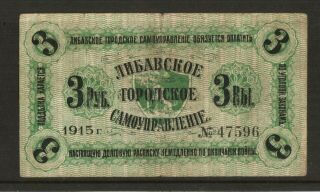 Russia Latvia Germany Libau 3 Rubles 1915,  Vf