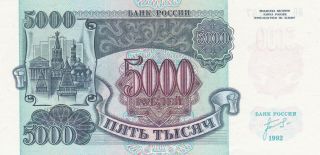 5000 Rubles Unc Banknote From Russia 1992 Pick - 252