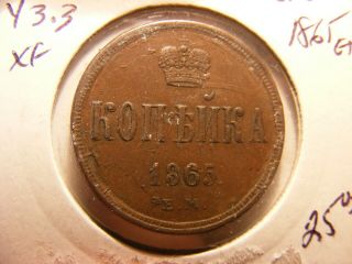Russia 1865 - Em 1 Kopek,  Y 3.  3,  Xf