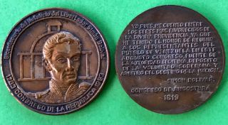 Medal Simon Bolivar 1783 Congress Of The Republic 1983 Bicentennial Of The Birth