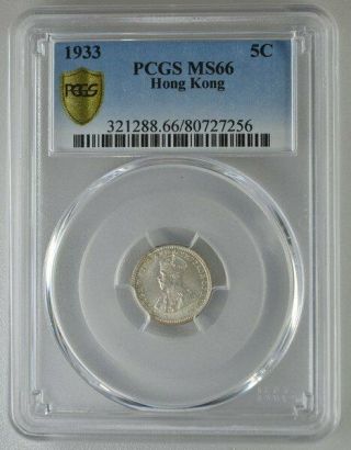 George V Hong Kong 5 Cents 1933 Pcgs Ms66 Silver