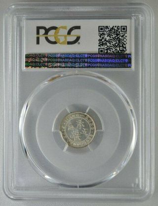 George V Hong Kong 5 Cents 1933 PCGS MS66 Silver 3