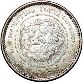 1876 Japan Meiji 9 Year Trade Silver Silver Coin