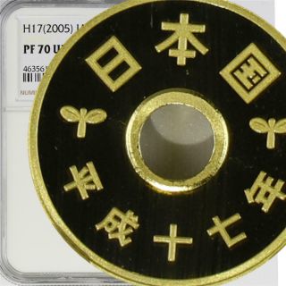 H17 (2005) Japan 5 Y Ngc Pf 70 Ultra Cameo
