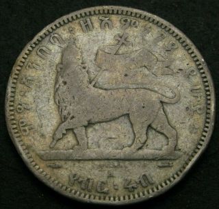 Ethiopia 1/4 Birr Ee 1887 A - Silver - Manelik Ii.  - 494
