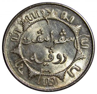 Netherlands East Indies 1/4 Gulden Silver Coin 1941 Km 319 Au - Unc