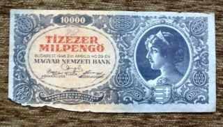 Hungary 10000 Pengo Banknote 1946