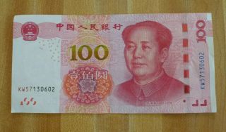 2015 China 100 Yuan Mao Chinese Currency Money Banknote Circulated