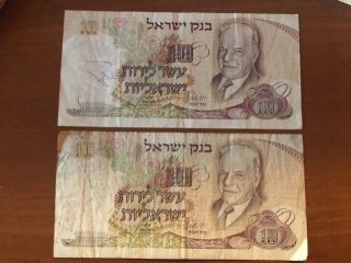 1968 2x Bank Of Israel 10 Lirot Bank Notes