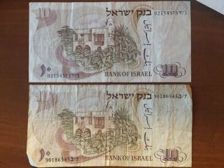 1968 2x BANK OF ISRAEL 10 LIROT BANK NOTES 2