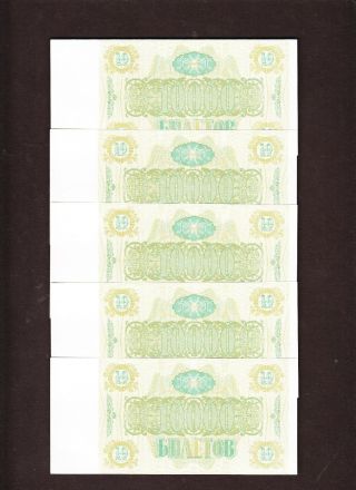 Russia 10,  000 biletov 1994 Private voucher - shares - note MMM Corp.  UNC x 5 2
