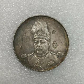 1916 Year Republic Of China Field Marshal With Stamp Silver Coin,  100 Silver