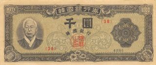 Korea 1000 Won 4285 / 1952 P 10a Block { 38 } Circulated Banknote K25m