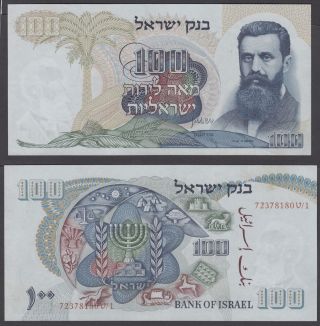 Israel 100 Lirot 1968 (au) Crisp Herzl Brown Banknote P - 37d