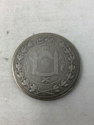 Afghanistan Silver 5 Rupees Ah 1324 (1906) 1.  32 Ozt Asw