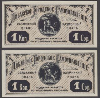 Latvia 1 Kopeke Nd 1915 Unc Crisp Lettland Russian Libau Banknote